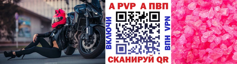 Alpha PVP VHQ  хочу наркоту  Верхотурье 