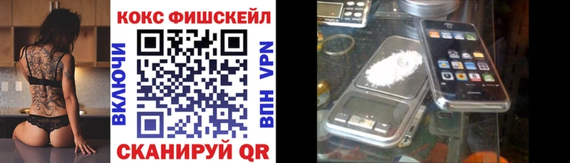 Cocaine VHQ  наркотики  Верхотурье 