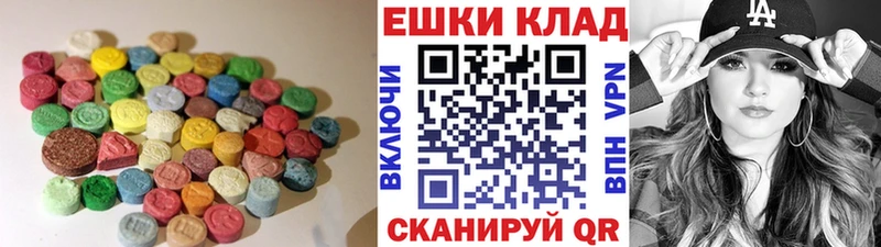 ЭКСТАЗИ Cube  Верхотурье 