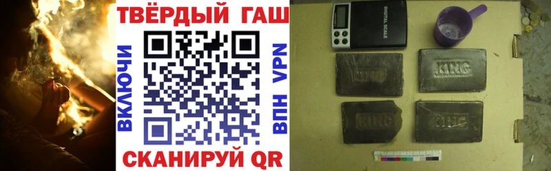 Гашиш индика сатива Верхотурье