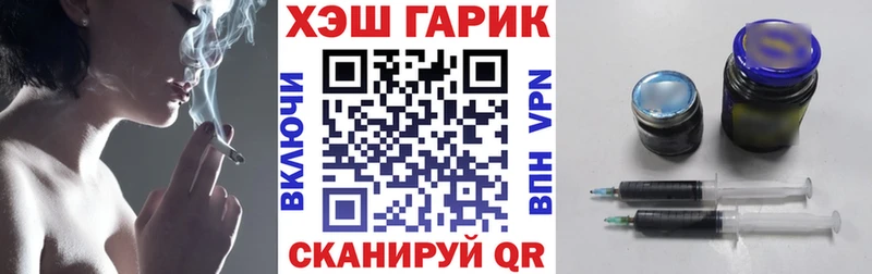 где купить наркотик  Верхотурье  ГАШ hashish 