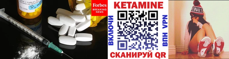 купить закладку Верхотурье Кетамин VHQ