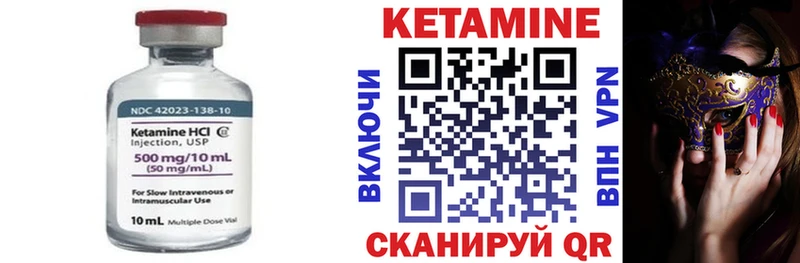 Кетамин ketamine Верхотурье