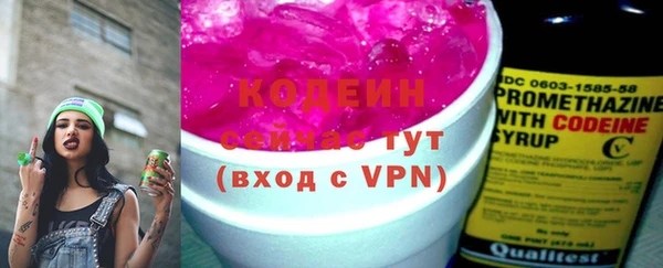 синтетический гашиш Белокуриха