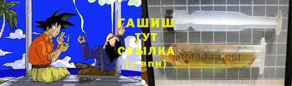 синтетический гашиш Белокуриха