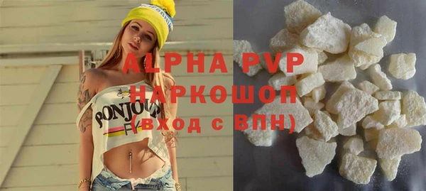 синтетический гашиш Белокуриха