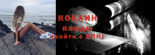 синтетический гашиш Белокуриха