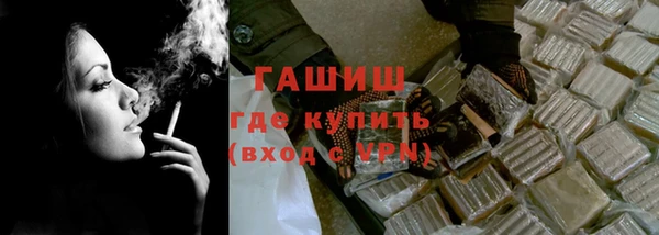 синтетический гашиш Белокуриха