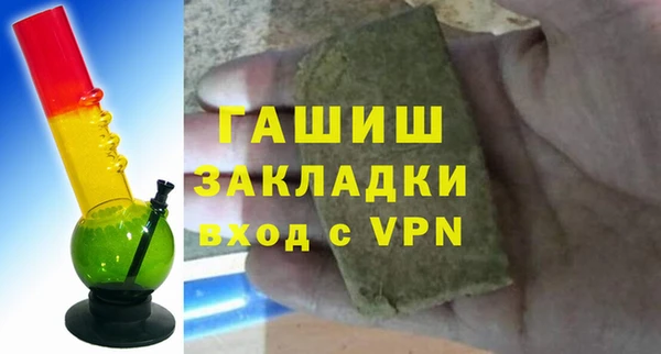 спиды Белоозёрский