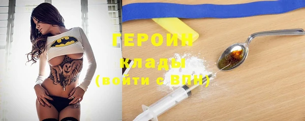 спиды Белоозёрский