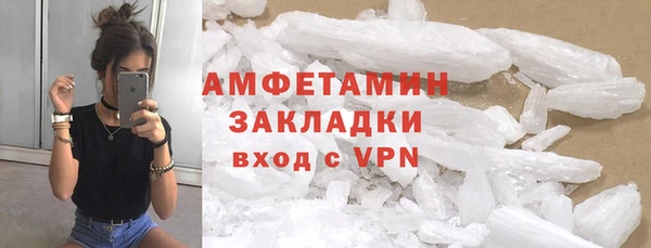 синтетический гашиш Белокуриха