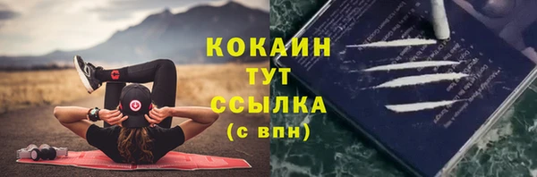 спиды Белоозёрский