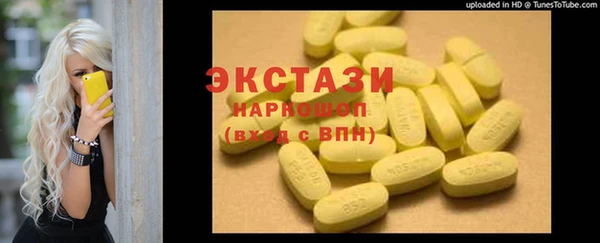 спиды Белоозёрский