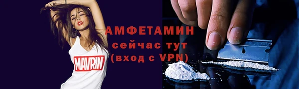 спиды Белоозёрский