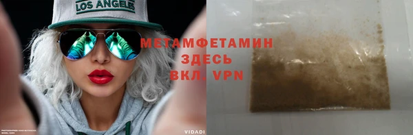 дистиллят марихуана Сосновка
