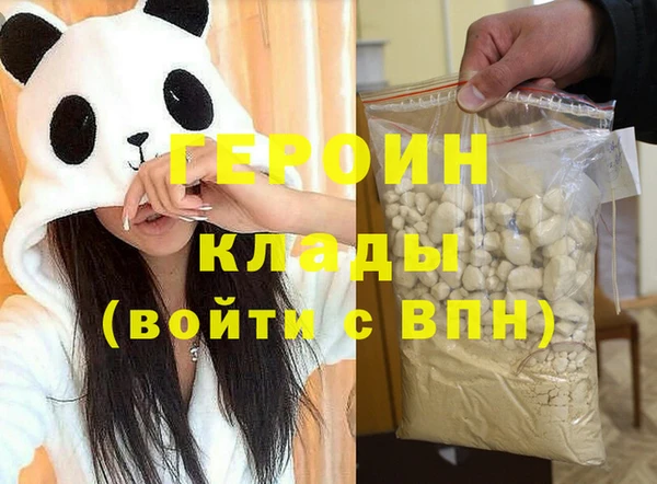 сатива Беломорск