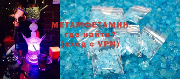 синтетический гашиш Белокуриха