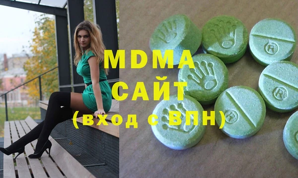спиды Белоозёрский