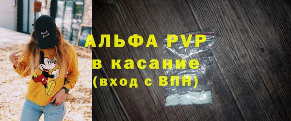 спиды Белоозёрский
