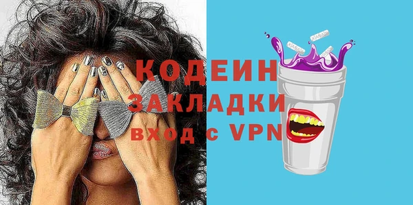 спиды Белоозёрский