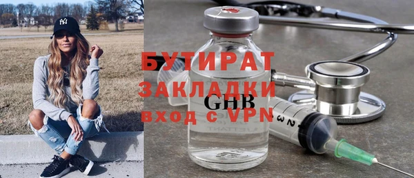 синтетический гашиш Белокуриха
