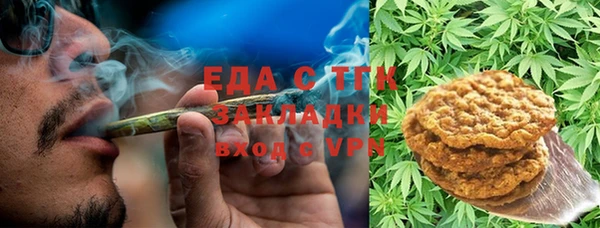 синтетический гашиш Белокуриха