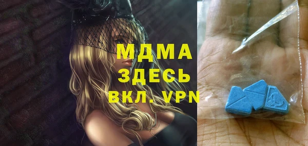 синтетический гашиш Белокуриха