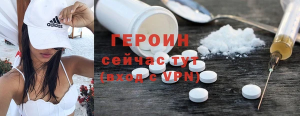 синтетический гашиш Белокуриха
