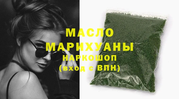 сатива Беломорск
