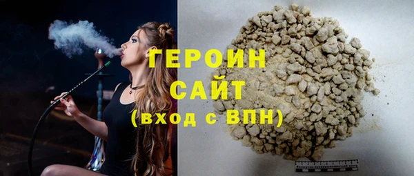 сатива Беломорск