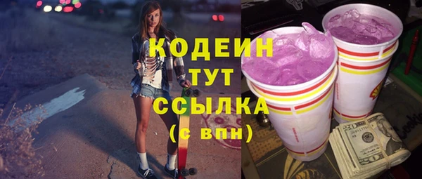 спиды Белоозёрский