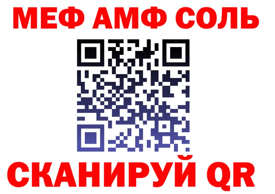 МЕФ мука онион это KRAKEN Верхотурье