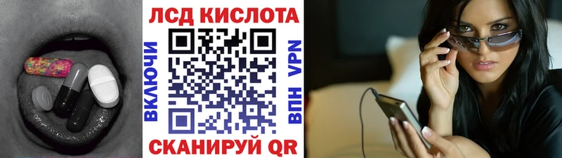 наркошоп  Верхотурье  ЛСД экстази кислота 