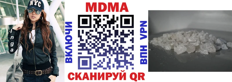 MDMA crystal  цены наркотик  Верхотурье 