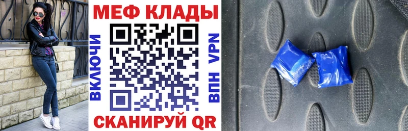 Меф mephedrone  Верхотурье 