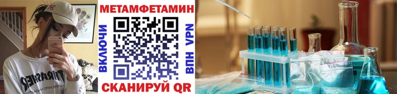 блэк спрут как зайти  Верхотурье  Первитин мет 