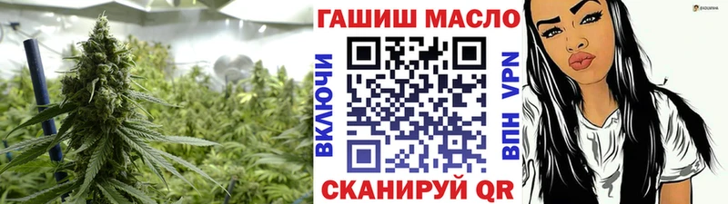 Дистиллят ТГК концентрат  цены   OMG как зайти  Верхотурье 