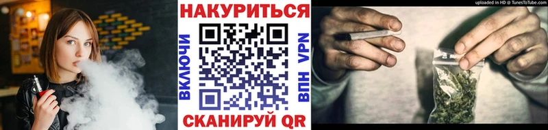 Бошки Шишки Bruce Banner  Верхотурье 